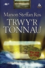 Image for Cyfres yr Onnen: Trwy&#39;r Tonnau