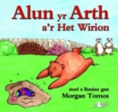 Image for Cyfres Alun yr Arth: Alun yr Arth a&#39;r Het Wirion