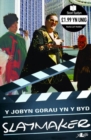 Image for Y jobyn gorau yn y byd