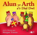 Image for Cyfres Alun yr Arth: Alun yr Arth a&#39;r Dial Dwl