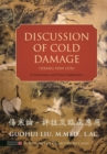 Image for Discussion of cold damage  : commentaries and clinical applications