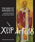 Image for The hand of Angelos  : an icon painter in Venetian Crete