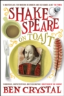 Image for Shakespeare on toast: getting a taste for the bard