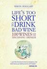 Image for LIFES TOO SHORT TO DRINK BAD WINE SIGNED