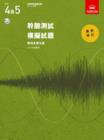 Image for Specimen Aural Tests Grades 4&amp;5 with 2 CDs : New traditional Chinese edition