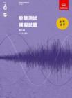 Image for Specimen Aural Tests, Grade 6 with CD : New traditional Chinese edition