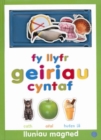 Image for Fy Llyfr Geiriau Cyntaf