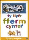 Image for Fy Llyfr Fferm Cyntaf