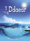 Image for Cyfres Dechrau Da: Y Ddaear
