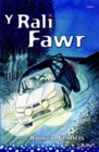 Image for Cyfres Swigod: Y Rali Fawr