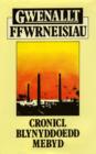 Image for Ffwrneisiau: cronicl blynyddoedd mebyd