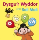 Image for Dysgu&#39;r Wyddor gyda Sali Mali