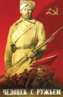 Image for Soviet cinema  : politics and persuasion under Stalin