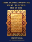 Image for Three Translations of The Koran (Al-Qur&#39;an) Side by Side - 11 Pt Print with Each Verse Not Split Across Pages