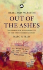 Image for Israel and Palestine: out of the ashes