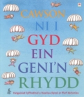 Image for Cawson Ni i Gyd ein Geni&#39;n Rhydd