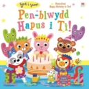 Image for Tyrd i Ganu: Pen-Blwydd Hapus i Ti! / Sing-A-Long: Happy Birthday to You!