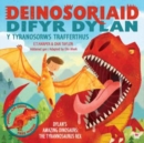 Image for Dinosoriaid difyr Dylan - y tryanosorws trafferthus