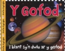 Image for Cyfres Dwlu Dysgu: Y Gofod