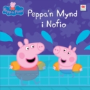 Image for Peppa Pinc: Peppa&#39;n Mynd i Nofio