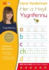 Image for Her a Hwyl: 2. Ysgrifennu