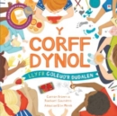 Image for Cyfres Goleuo&#39;r Dudalen: Y Corff Dynol