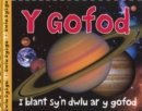 Image for Y gofod