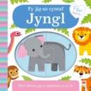 Image for Cyfres Pitw Bach: Fy Jig-So Cyntaf Jyngl