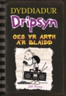 Image for Oes yr arth a&#39;r blaidd