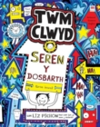 Image for Cyfres Twm Clwyd: 8. Seren y Dosbarth