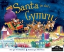 Image for Santa yn Dod i Gymru (Pecyn o 12)