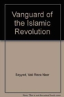Image for The Vanguard of the Islamic Revolution