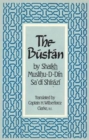 Image for The Bustan