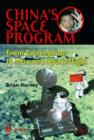 Image for China&#39;s space program  : from conception to manned spaceflight