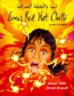 Image for Lima&#39;s Red Hot Chilli in Bengali and English