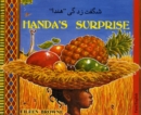 Image for Handa&#39;s Surprise in Farsi and English