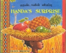 Image for Handa&#39;s Surprise in Tamil and English