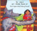 Image for Not Again Red Riding Hood (Somali and English)