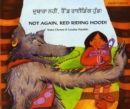 Image for Not again, Red Riding Hood (Gujarati/Eng)