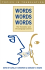 Image for Words, words, words  : the translator and the language learner