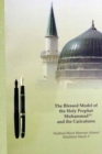 Image for The Blessed Model of the Holy Prophet Muhammad (SA) and the Caricatures
