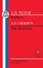 Image for The Chekhov: The Seagull
