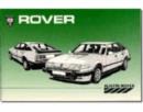 Image for Rover-Vanden Plas, Vitesse, EFI, DS1