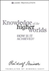 Image for Knowledge of the Higher Worlds