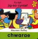 Image for Fy Llyfr Jig-So Cyntaf: Chwarae