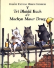 Image for Y Tri Blaidd Bach A&#39;r Mochyn Mawr Drwg