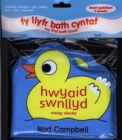 Image for Fy Llyfr Bath Cyntaf / My First Bath Book : Hwyaid Swnllyd / Noisy Ducks