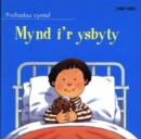 Image for Cyfres Profiadau Cyntaf: Mynd i&#39;r Ysbyty