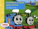 Image for Tomos A&#39;i Ffrindiau/Thomas and Friends