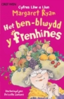 Image for Cyfres Lliw a Llun: Het Ben-Blwydd y Frenhines